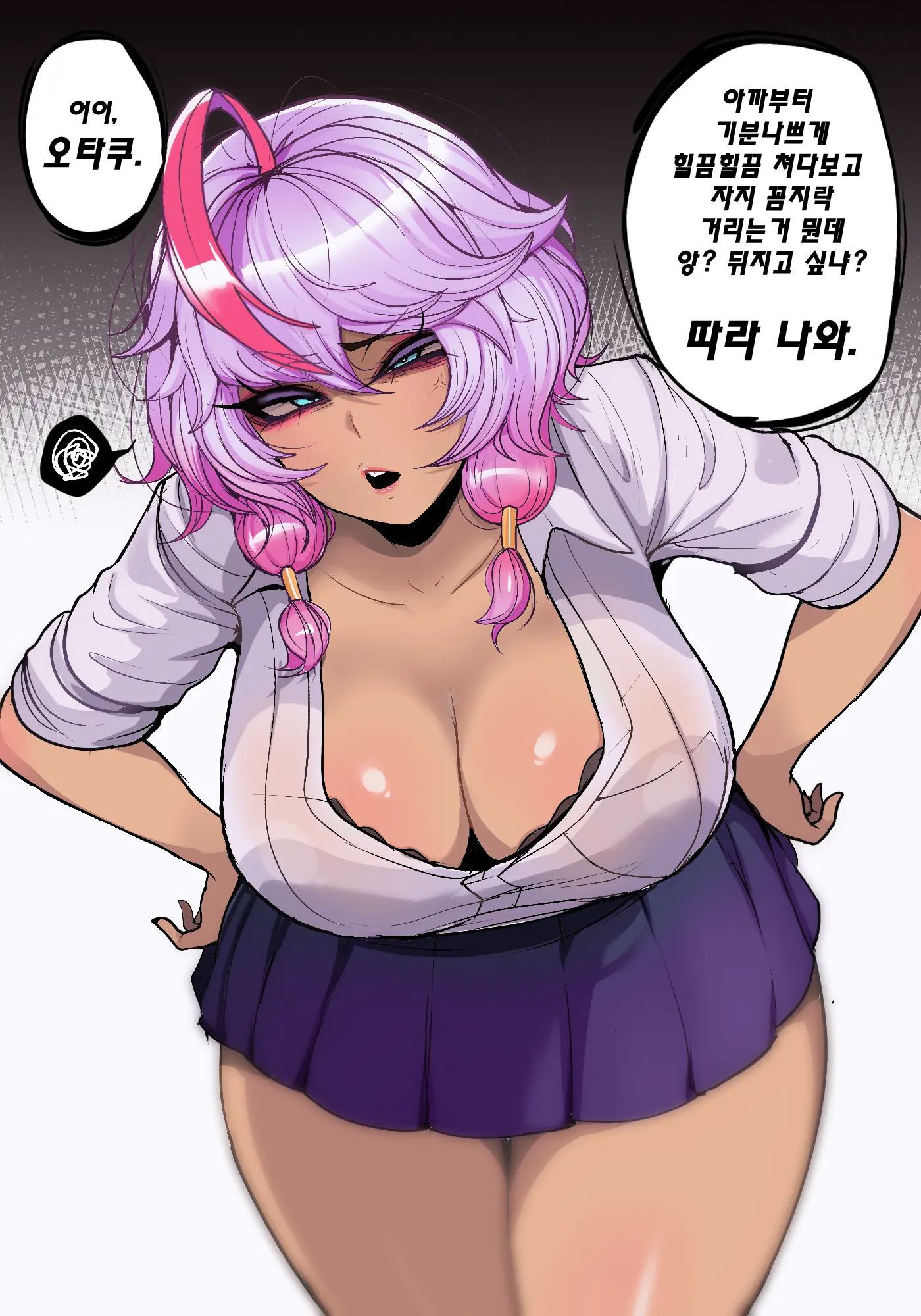 Battle Academia Qiyana